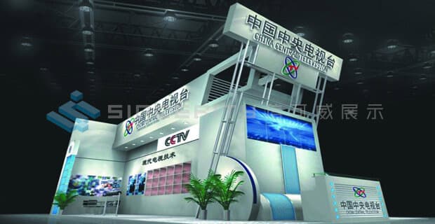 CCTV中央電視臺(tái)展臺(tái)設(shè)計(jì)