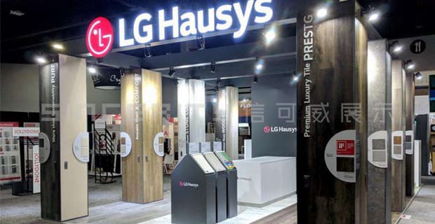 2019LG HausysDOMOTE展會(huì)設(shè)計(jì)