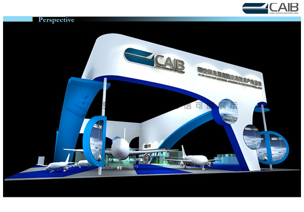 西安航空基地展臺設(shè)計
