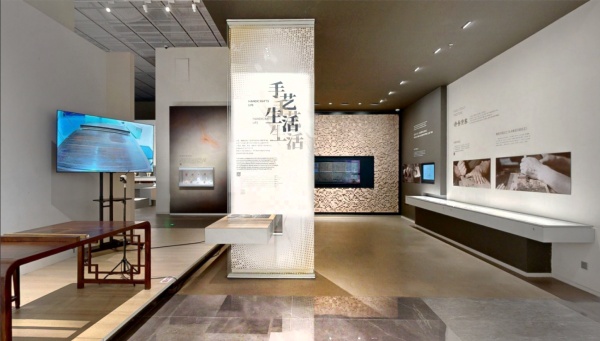 浙江省非物質(zhì)文化遺產(chǎn)館展廳設(shè)計